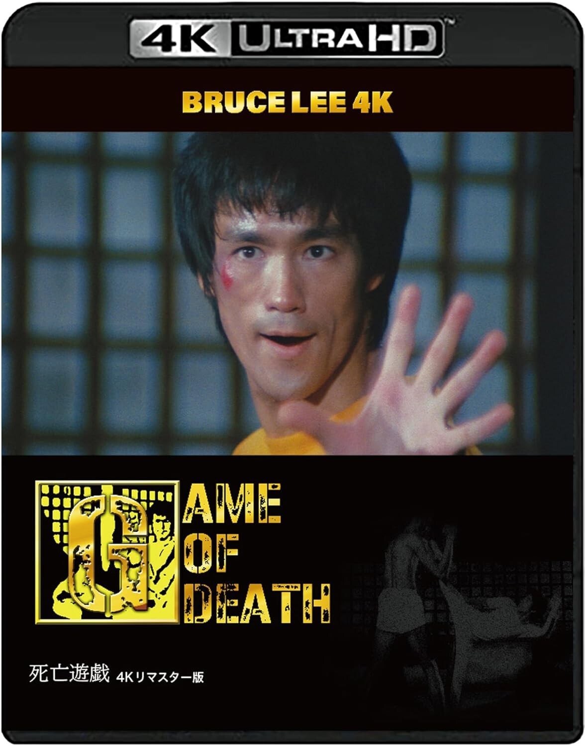 Bruce Lee Game of Death 4K Remaster 4K ULTRA HD + Blu-ray + Documentary BD new
