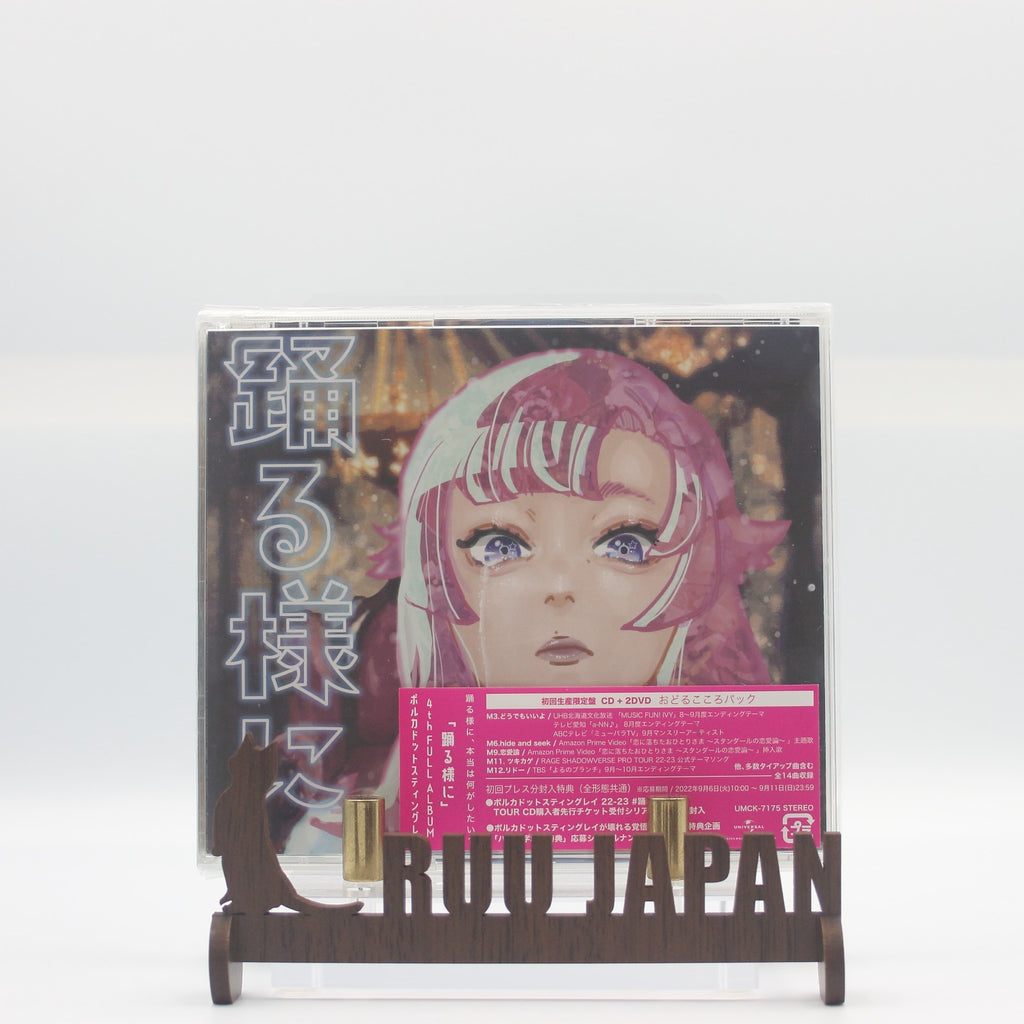 New Polkadot Stingray Odoruyouni First Limited Edition CD 2 DVD from Japan