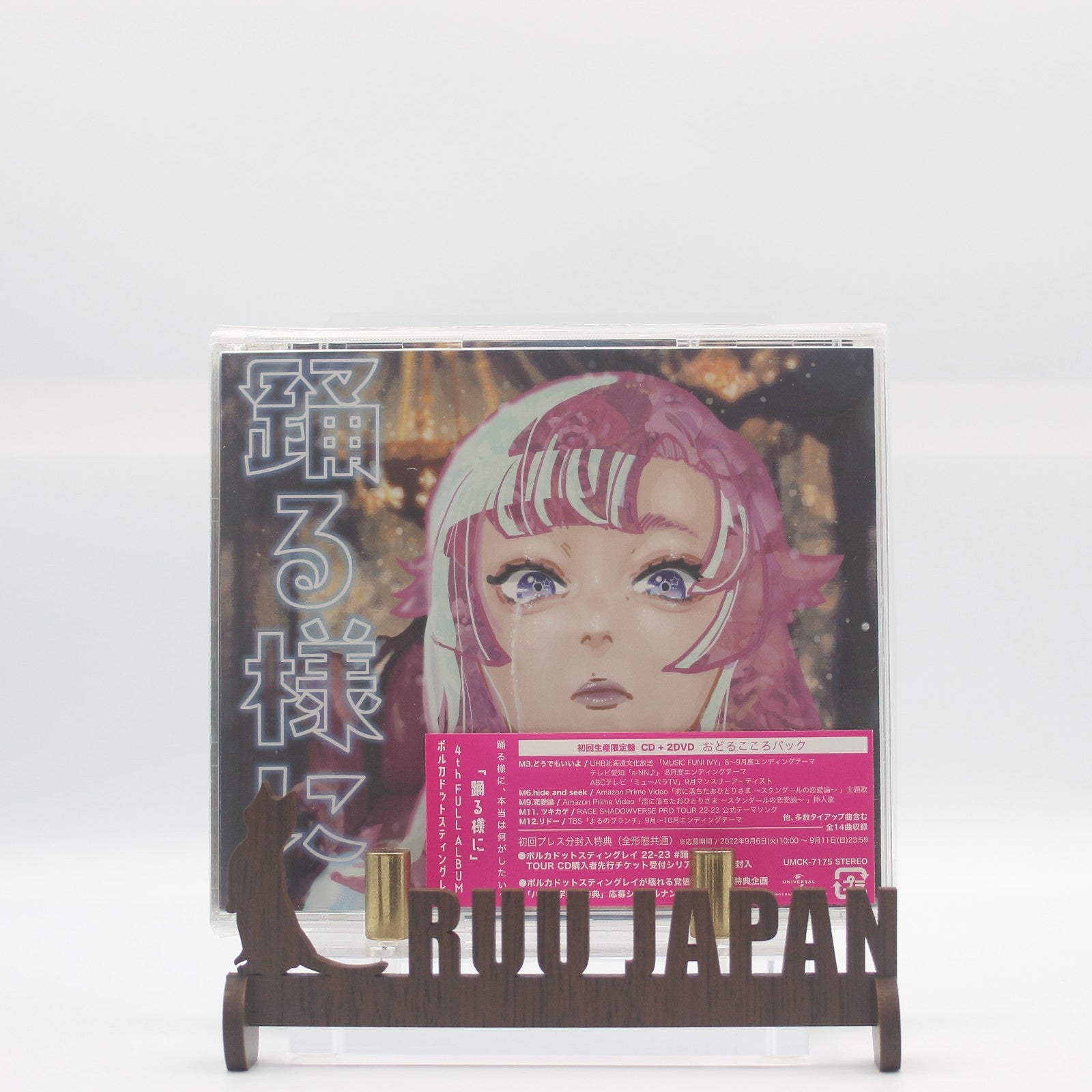 New Polkadot Stingray Odoruyouni First Limited Edition CD 2 DVD from Japan