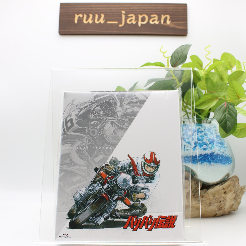 New Baribari Densetsu Blu-ray Shuichi Shigeno Original Video Animation & Movie