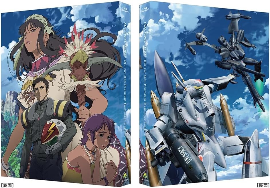 MACROSS ZERO Blu-ray Box Premium Remaster Edition Limited Edition Eng Sub NEW