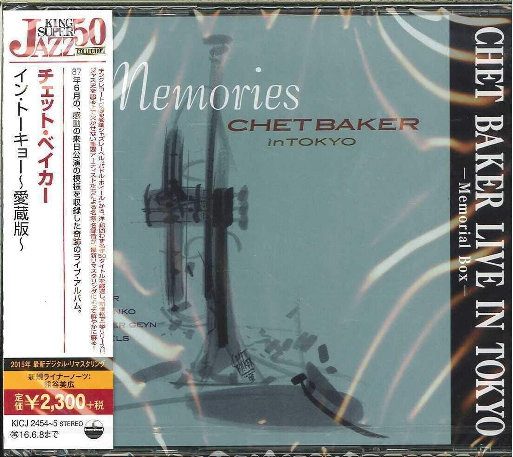 Chet Baker - Chet Baker Live in Tokyo CD From Japan New