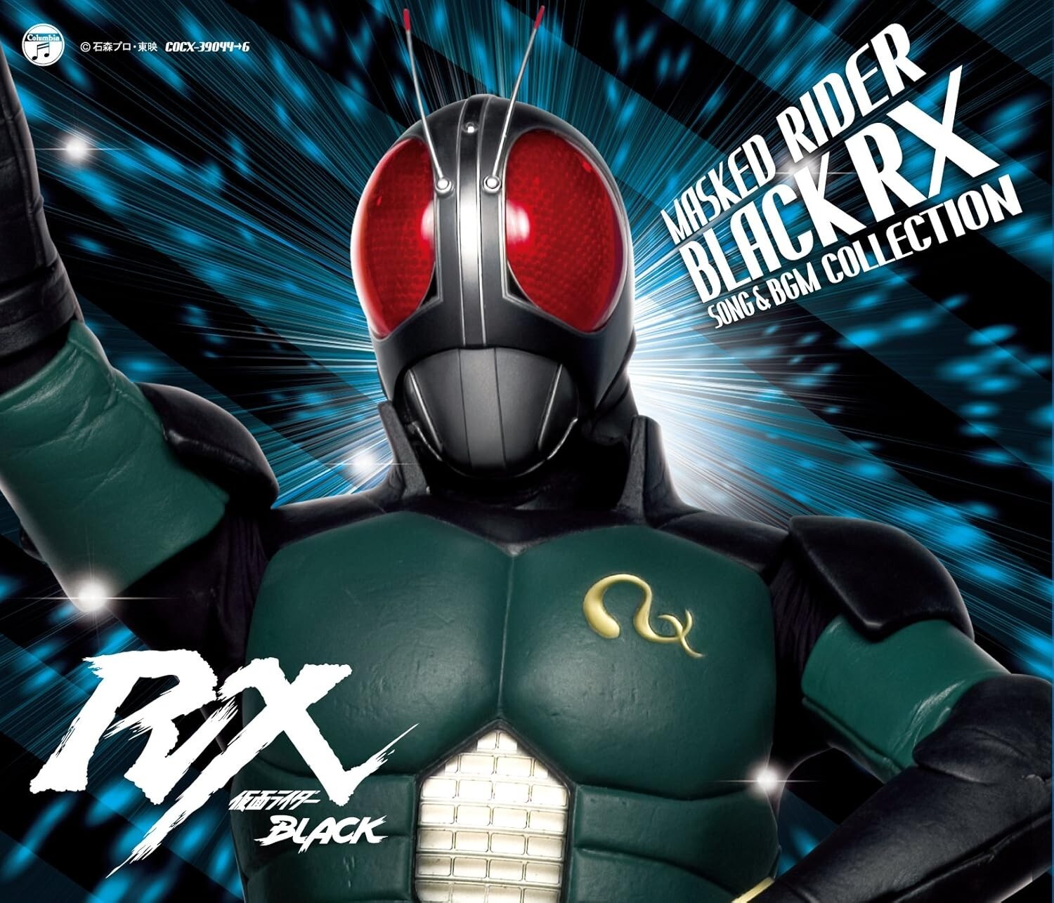 MASKED RIDER BLACK RX SONG & BGM COLLECTION Japan New