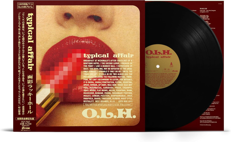 CD Omokage Lucky Hole/typical affair PLP7567 New LP