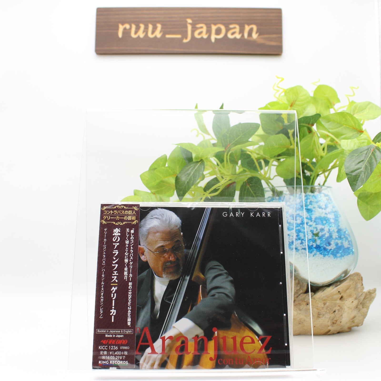 New GARY KARR-EN ARANJUEZ CON TU AMOR-JAPAN CD