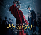 New The Crowned Clown Original Sound Track [2CD+DVD] Japan