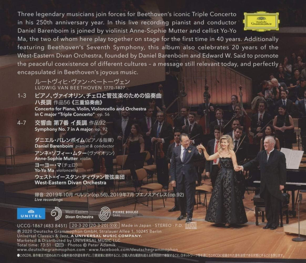 [SHM-CD] BEETHOVEN: TRIPLE CONCERTO / SYMPHONY NO.7 ANNE-SOPHIE MUTTER UCCG-1867