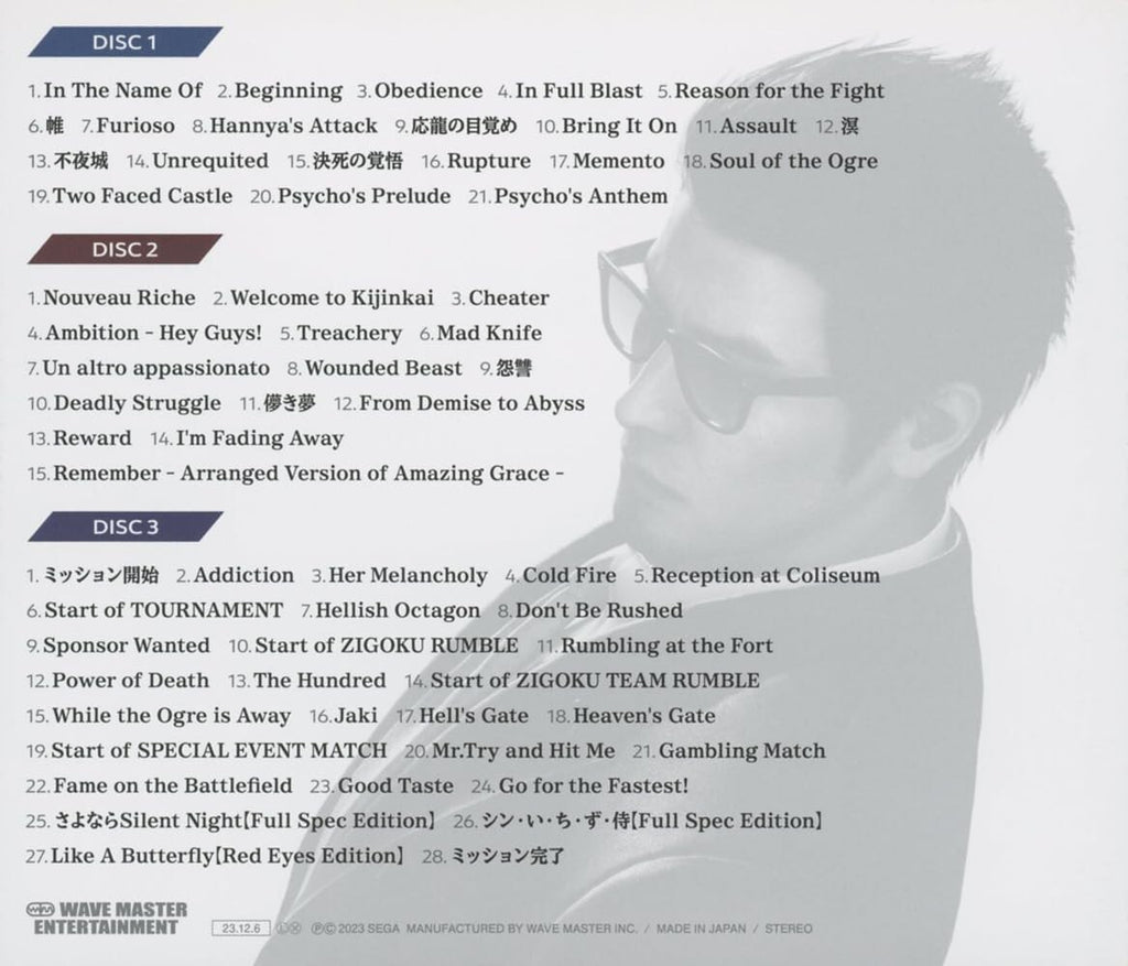 Like a Dragon Gaiden: The Man Who Erased His Name Original Soundtrack CD OST New