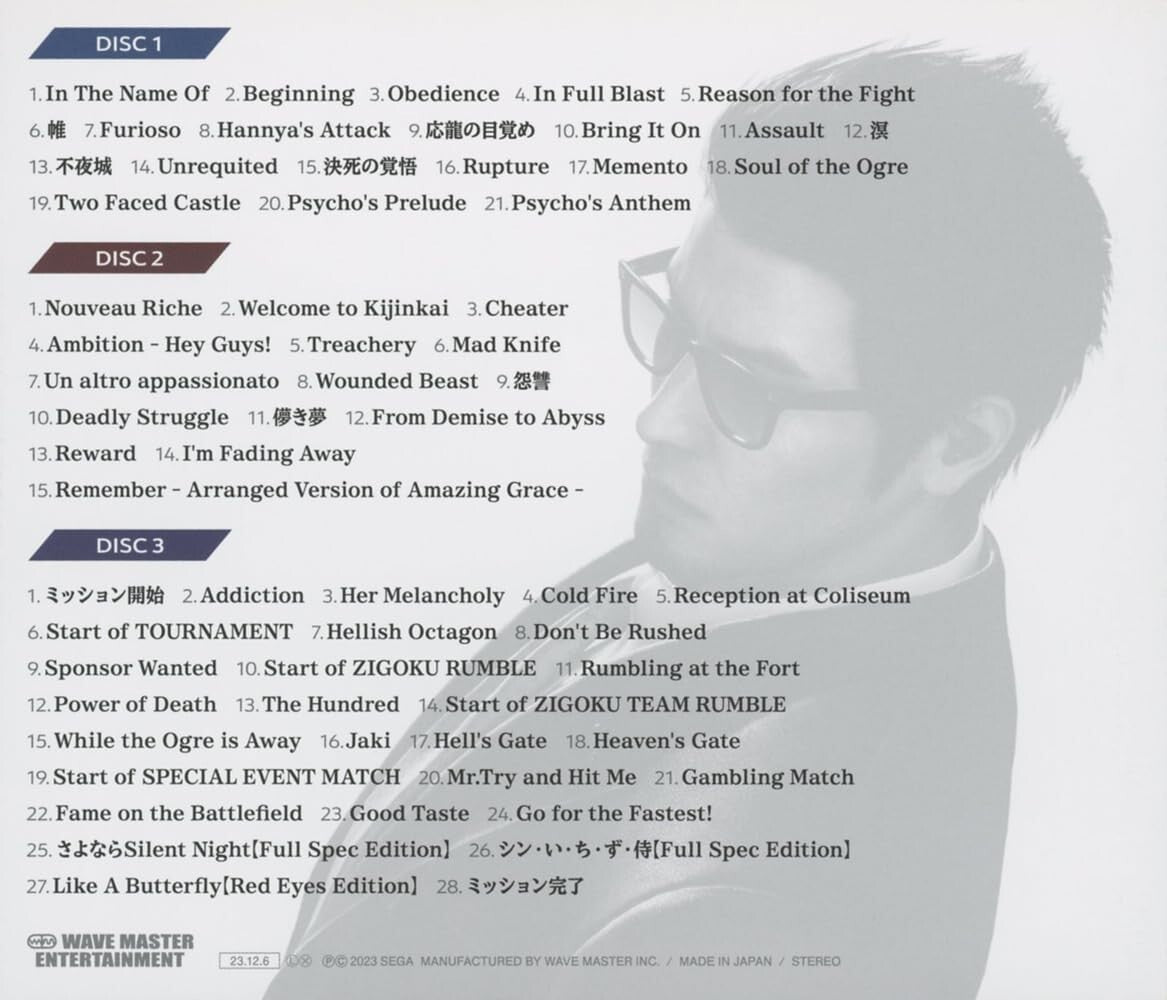 Like a Dragon Gaiden: The Man Who Erased His Name Original Soundtrack CD OST New