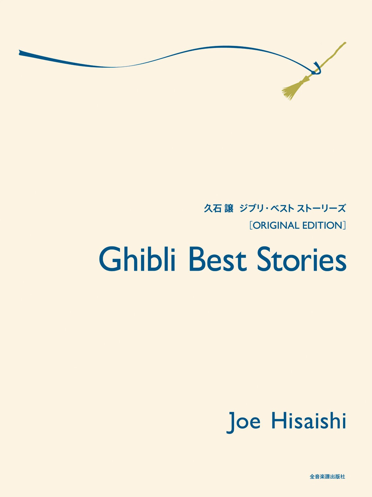 Joe Hisaishi Ghibli Best Stories Original Edition NEW