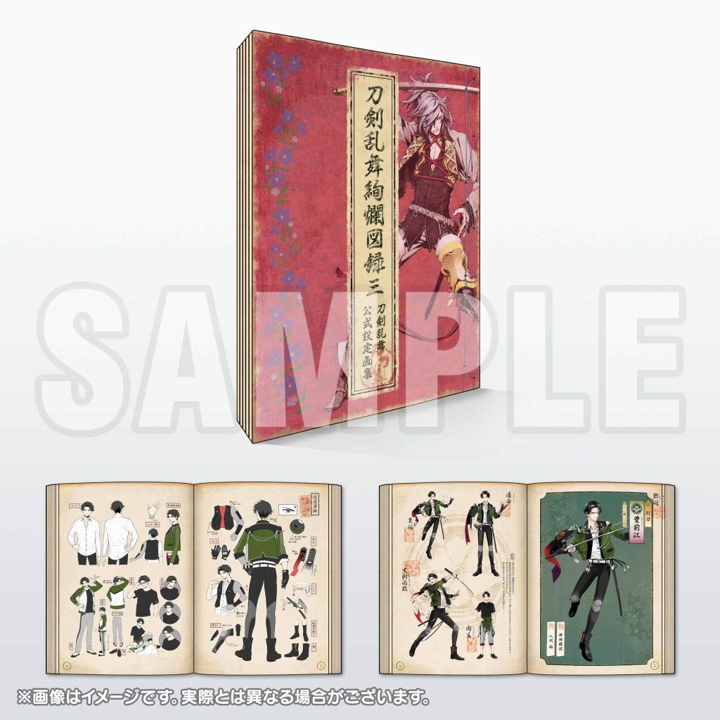 Book Touken Ranbu Kyouran Zuroku Volume 3 (Book) Japan Official Art Book NEW