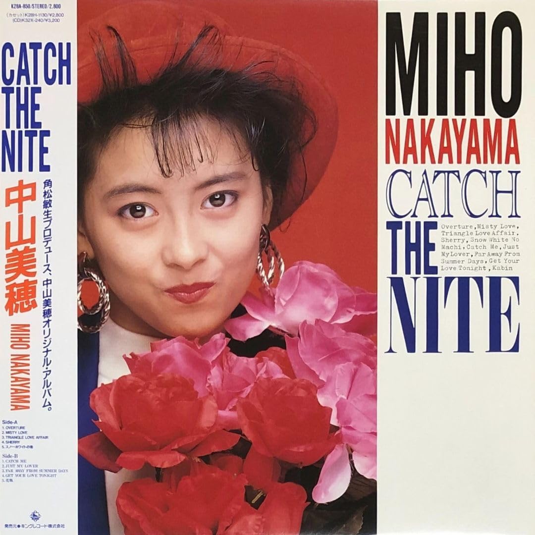 Miho Nakayama/CATCH THE NITE (Clear Blue Vinyl) NAS2156 New LP NEW
