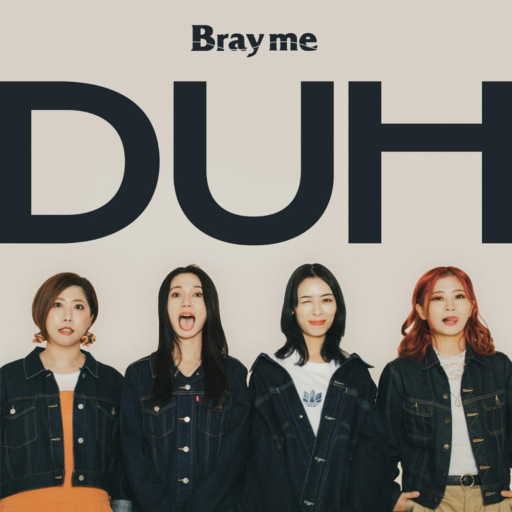 CD DUH - Bray me Japan Music (CD1) HMKR-10020 Album NEW