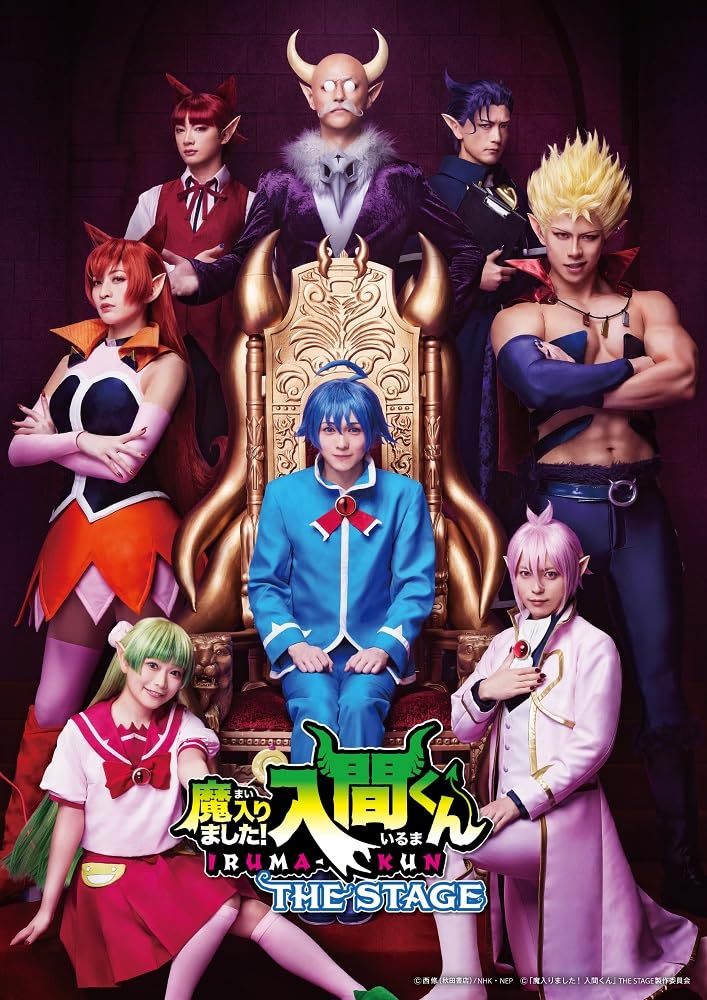 Mairimashita! Iruma-kun THE STAGE Revival Performance [Blu-ray Disc] NEW