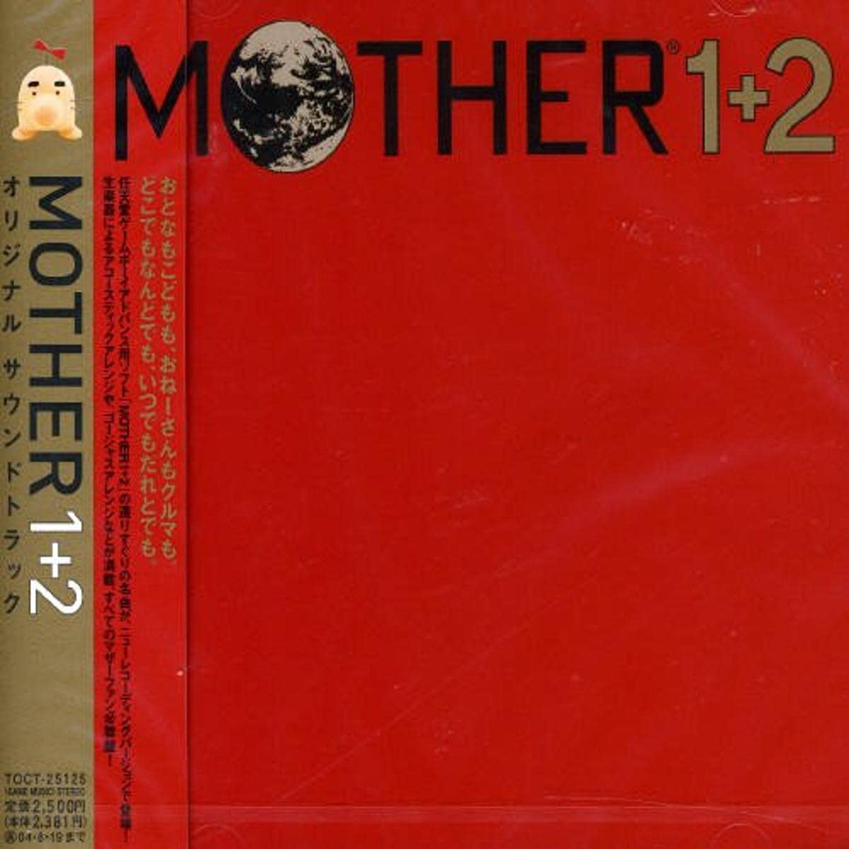 Mother 1 + 2 Earthbound NES SNES GBA Original Game Soundtrack CD OST TOCT-25125