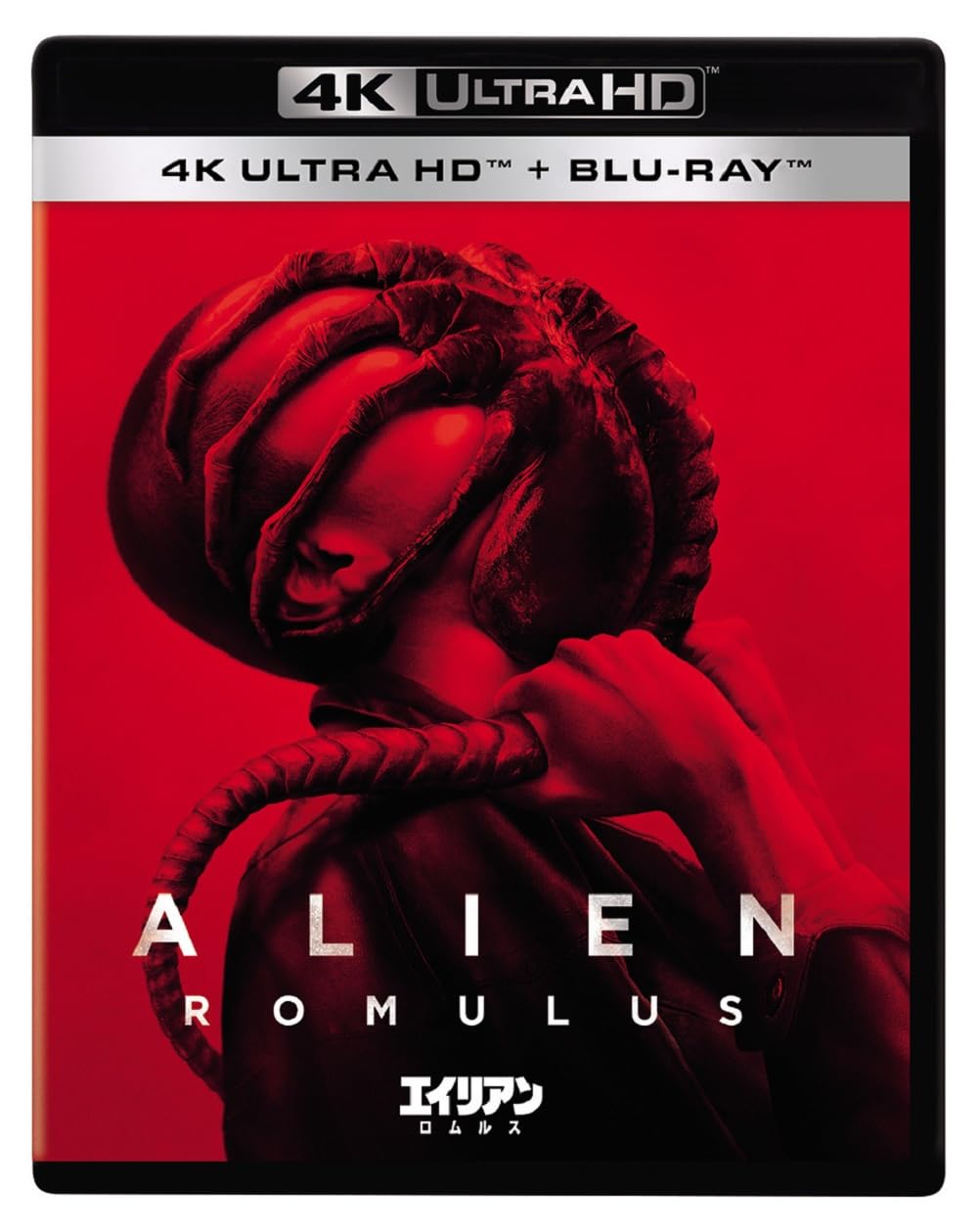 Alien: Romulus 4K UHD + Blu-ray Set (WDUF-1010) 4907953226692 NEW