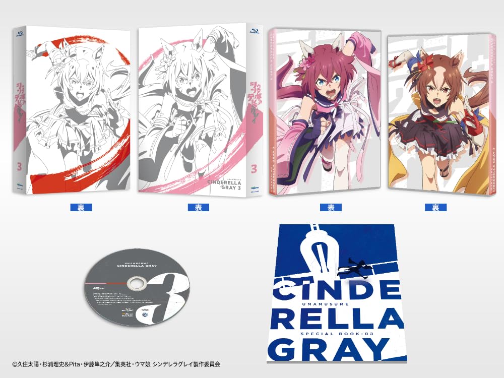 Uma Musume: Cinderella Gray Vol.3 Blu-ray Booklet Japan BIXA-1482 NEW