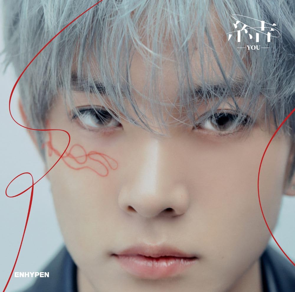 ENHYPEN YOU HEESEUNG Solo Limited Edition CD w/ Booklet Japan 3rd Single NEW