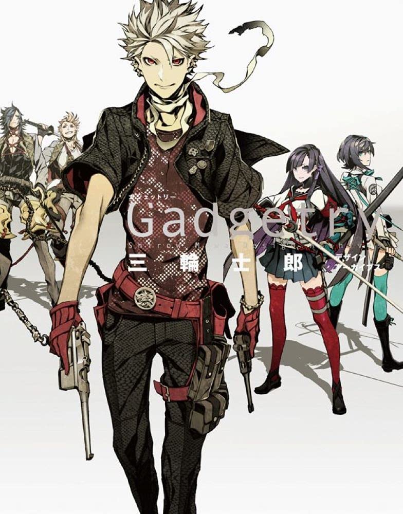 Gadgetry - Gadgetry - Shirow Miwa Design Archives NEW