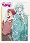 Binan High School Earth Defense Club Haikara! 4 Cute High Earth [Blu-ray Disc]