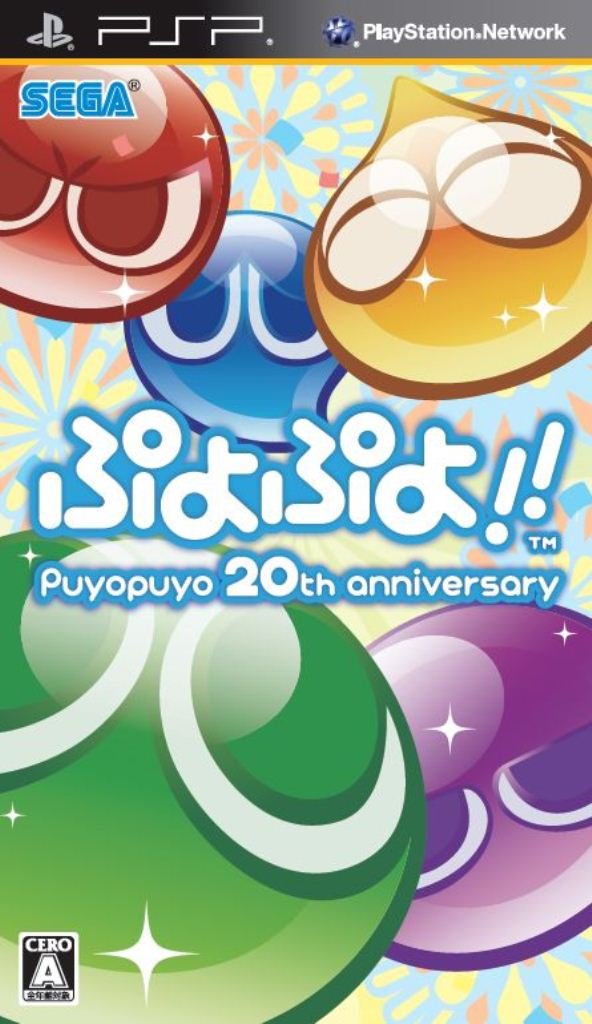 PSPプヨプヨ! 追跡番号付きの送料無料 日本からの新品 NEW