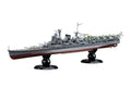 Fujimi Model 1700 Imperial Japanese Navy Series No.51 IJN Aviation Cruiser NEW