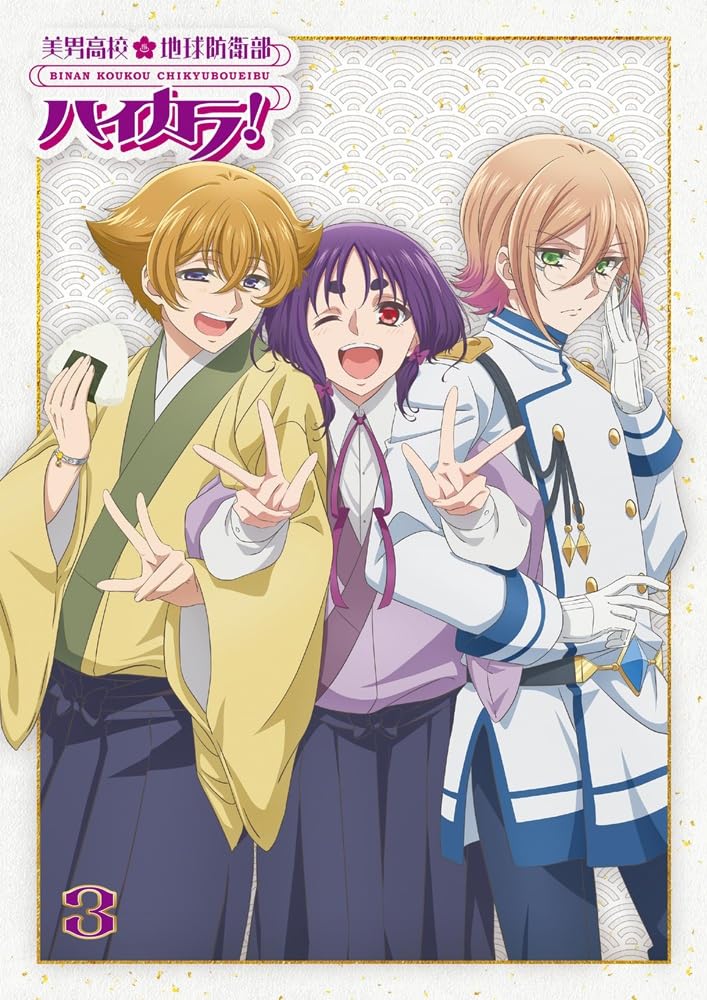 Cute High Earth Defense Club Haikara! 3 Cute High Earth Defense [Blu-ray Disc]