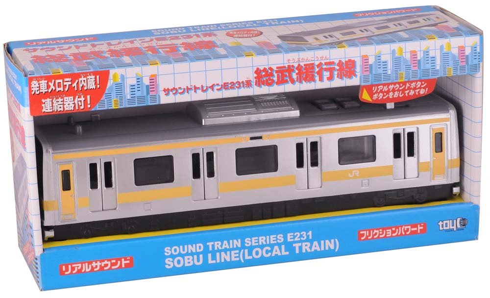 Sound Train Sobu Local Line NEW