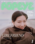 POPEYE GIRLFRIEND 25 Japanese Magazine for City Boys JANUARY 2025 Vol.933 New