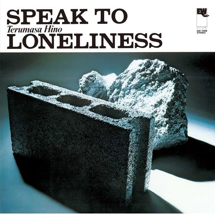 Terumasa Hino/Speak To Loneliness UCCJ9138 New CD NEW