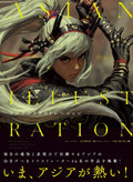 'JAPAN Asian Illustration Art Book NEW'