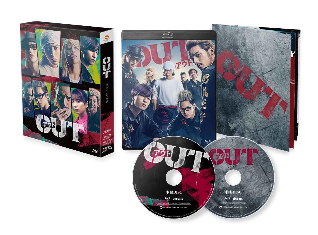 [Blu-Ray] Yoshimoto Music Out Special Edition Various Artists Japan Drama NEW