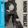 MINOR THREAT Analog Vinyl Record with obi and liner notes NEW