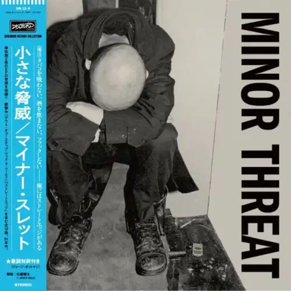 MINOR THREAT Analog Vinyl Record with obi and liner notes NEW