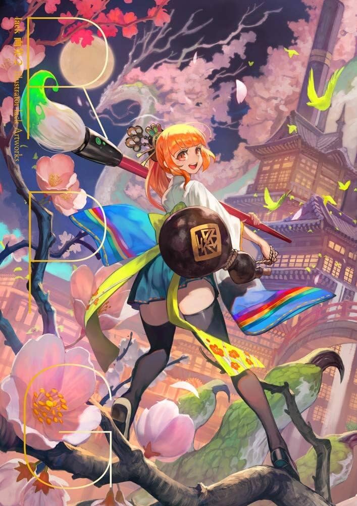 lack Art Book 2 RPG NEW