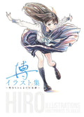 hiro illustration art book by Akebis Sailor Uniform NEW