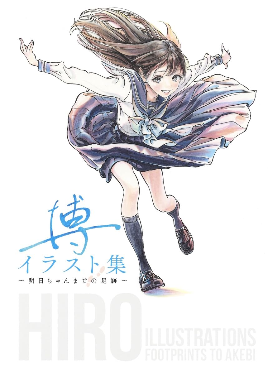 hiro illustration art book by Akebis Sailor Uniform NEW