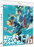 A Few Minutes of Cheer [Blu-ray] NEW