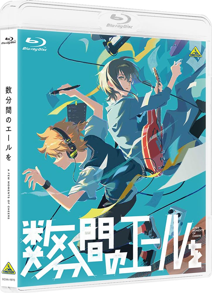 A Few Minutes of Cheer [Blu-ray] NEW