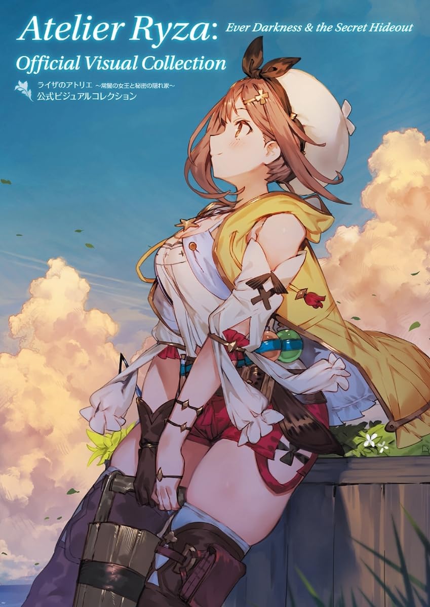 Atelier Ryza Ever Darkness & the Secret Hideout Official Visual Collection NEW