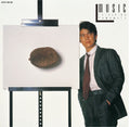Tatsuhiko Yamamoto/Music UPCY90136 New CD NEW