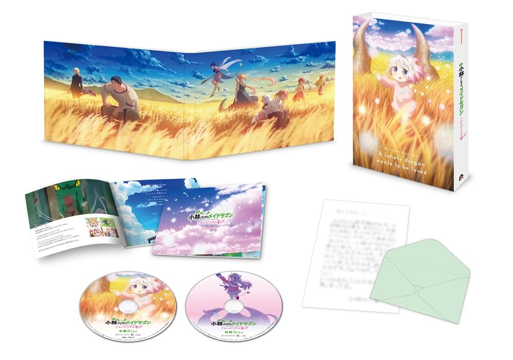 Miss Kobayashis Dragon Maid: A Lonely Dragon Wants to Be Loved Deluxe 2 BD NEW