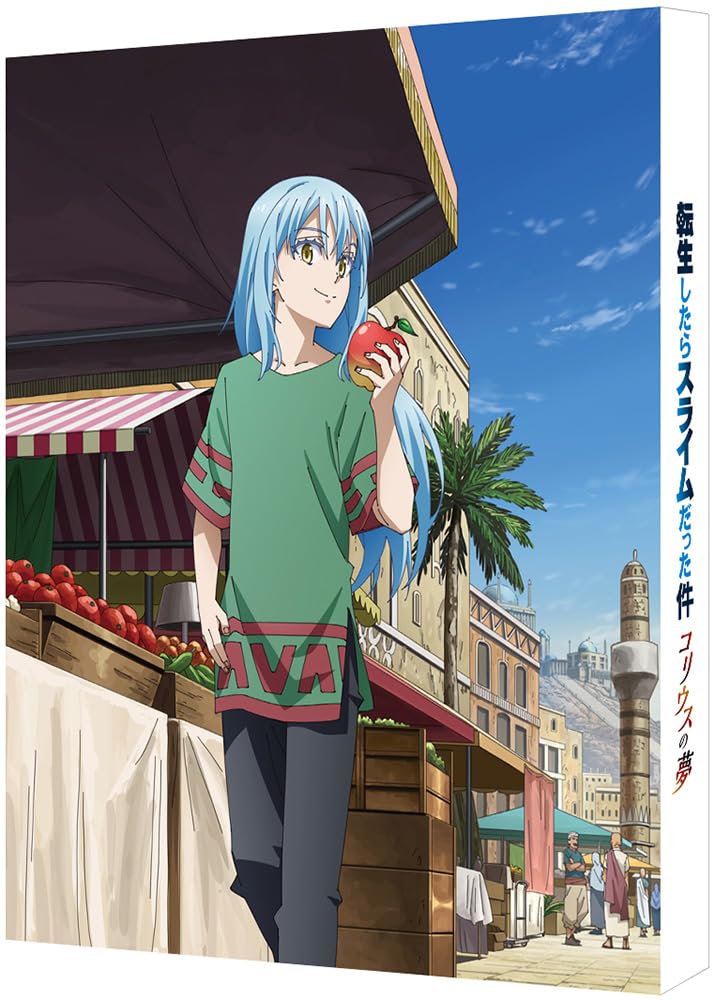 That Time I Got Reincarnated as a Slime Coleus Dream Limited Blu-ray POB & 40