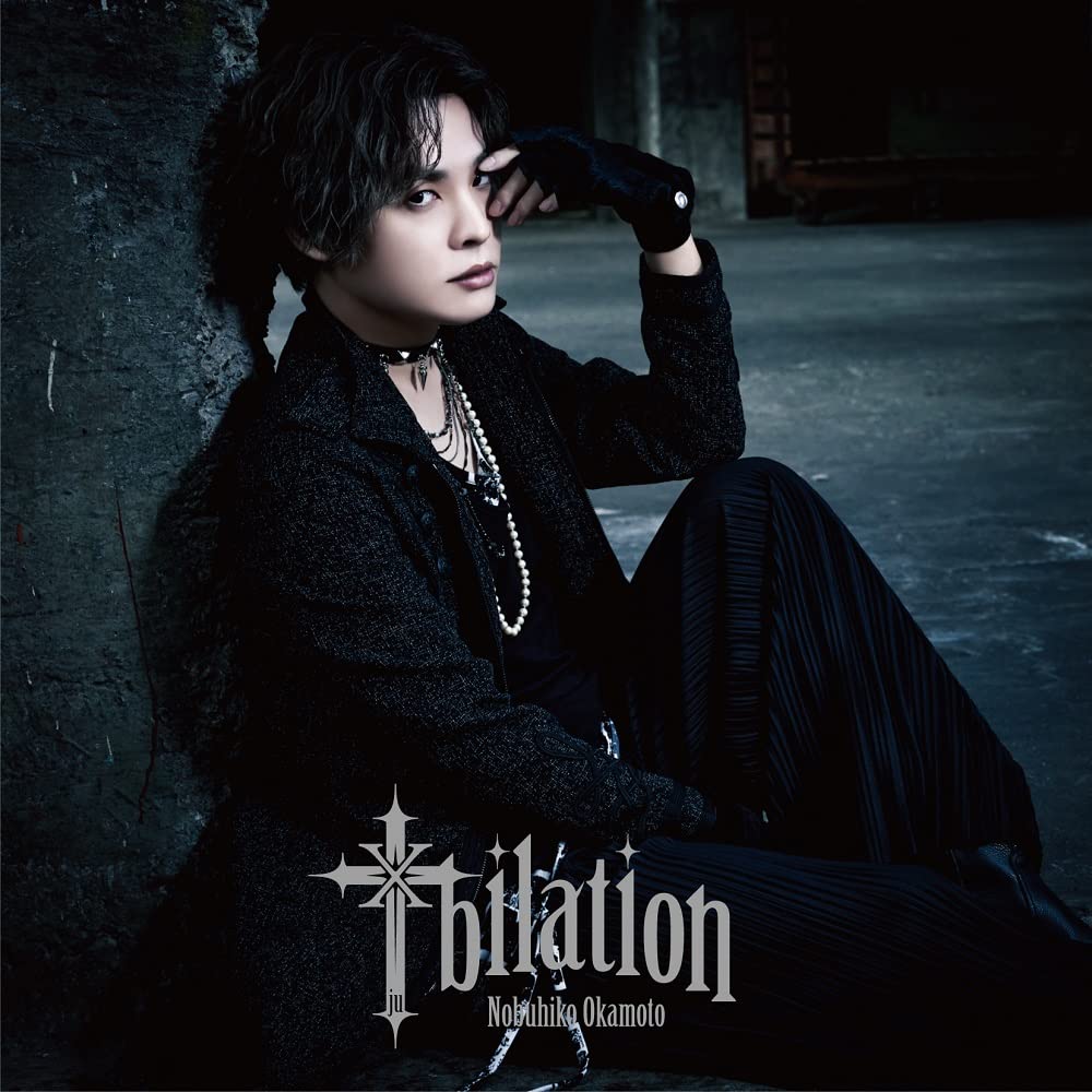 CD Nobuhiko Okamoto 2nd Full Album Jubilation [Standard Edition] Japan Music NEW