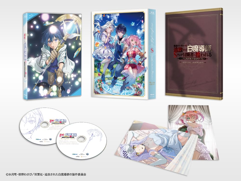 New Scooped Up by an S-Rank Adventurer Blu-ray Box Booklet Japan BIXA-1274 NEW