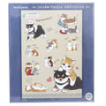 'mofusand Shiba x Nyan 300 Piece Jigsaw Puzzle 300-3026 NEW'