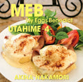 Akina Nakamori/Utahime 4 -My Eggs Benedict- UPJY9381 New LP NEW