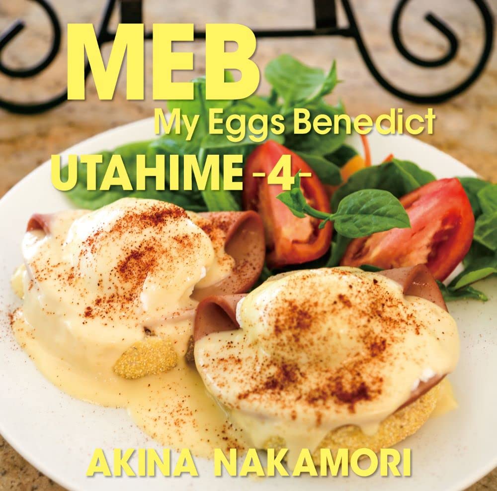 Akina Nakamori/Utahime 4 -My Eggs Benedict- UPJY9381 New LP NEW