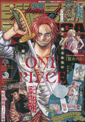 Shonen Jump GIGA 2022 Summer My Hero Academia sticker One Piece Film RED Poster