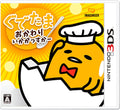 Unopened 3DS Gidetama Refill How is it? Nintendo Imagineer Sticker Simulation